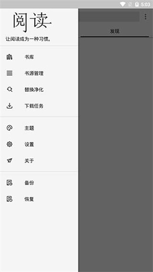 柚子阅读免费正版APP