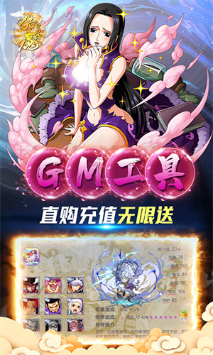 猎魔守护者2023游戏