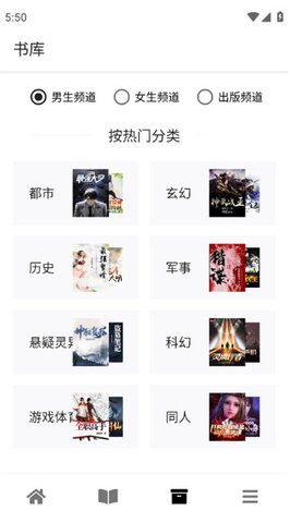 黑莓浏览器手机版APP