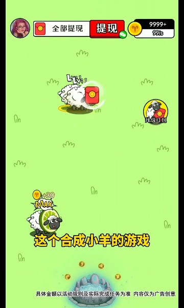 治愈田园生活游戏