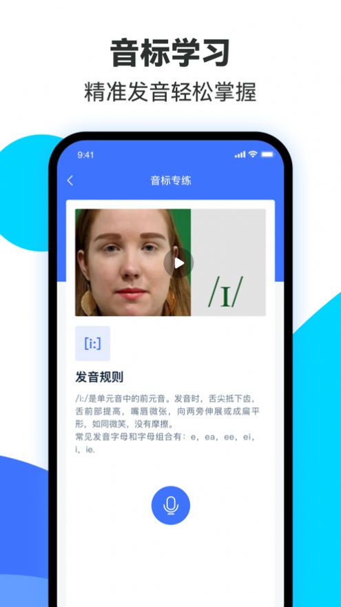易辅来图书版APP