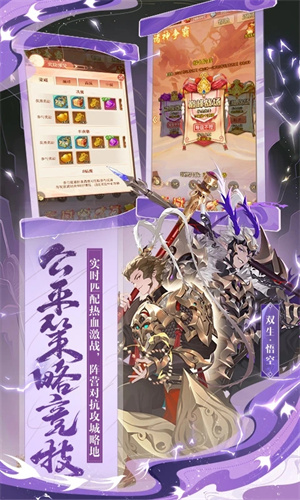 少年西游记APP游戏