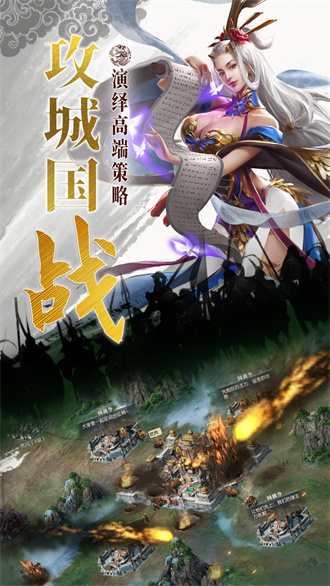 三国志名将传游戏游戏