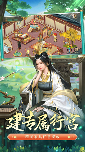 叫我万岁爷软件游戏