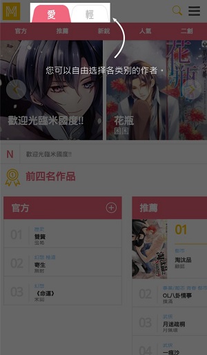 米国度APP