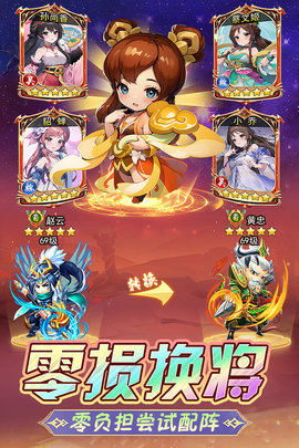 后发制人手机版游戏