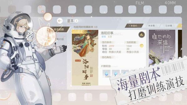 绝对演绎手机版游戏