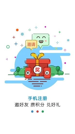 黄河云APP免费APP
