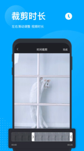 无痕去水印APP
