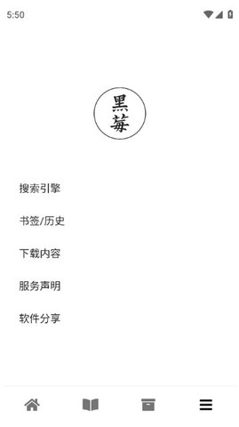 黑莓浏览器手机版APP