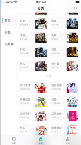 福书网官方版本APP