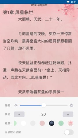 福书网官方版本APP