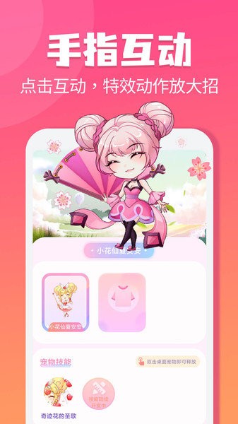 哈屏宠物手机版免费APP