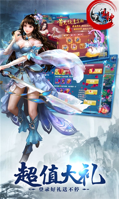 问鼎封神官方版游戏