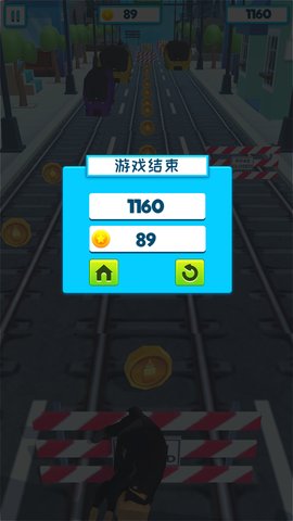 跑酷小能手手机游戏