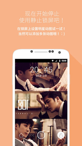 mydol官方版免费APP