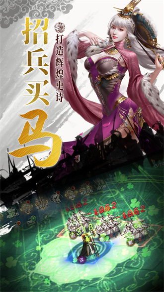 三国志名将传游戏游戏