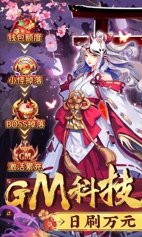 圣物英雄2023游戏