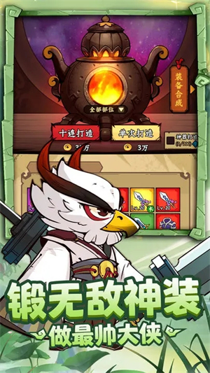 调皮小动物免费游戏