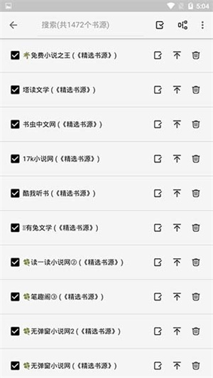 柚子阅读免费正版APP
