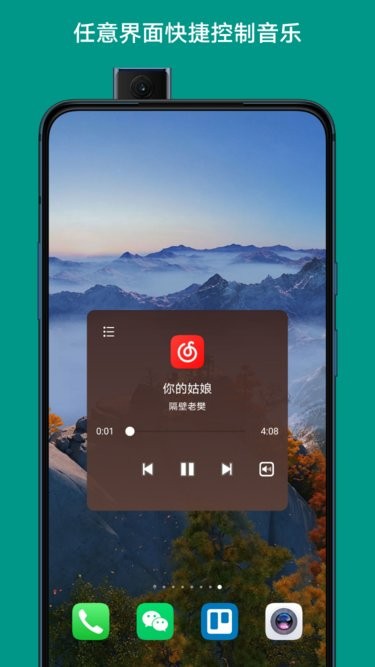 辅助触摸软件手机版APP