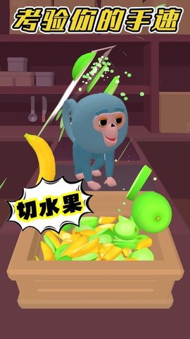森林运动会2023游戏