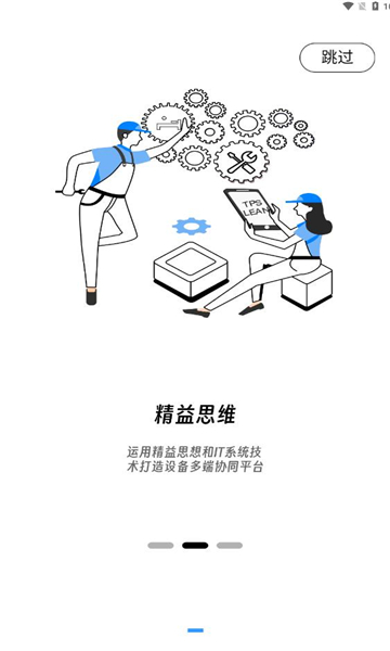畅云社区软件APP