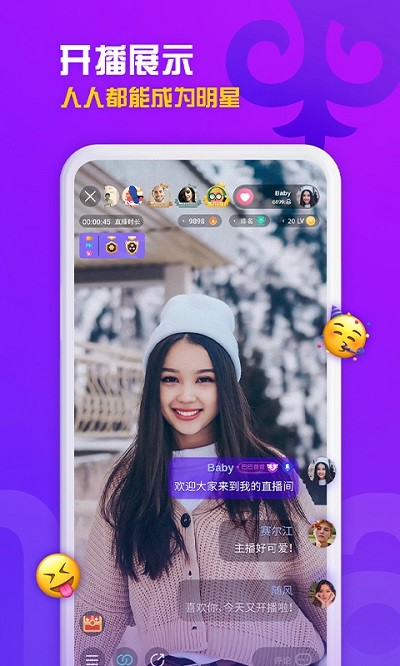 sahna官方版APP