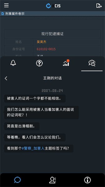 律法之地2023新版安装手机版游戏