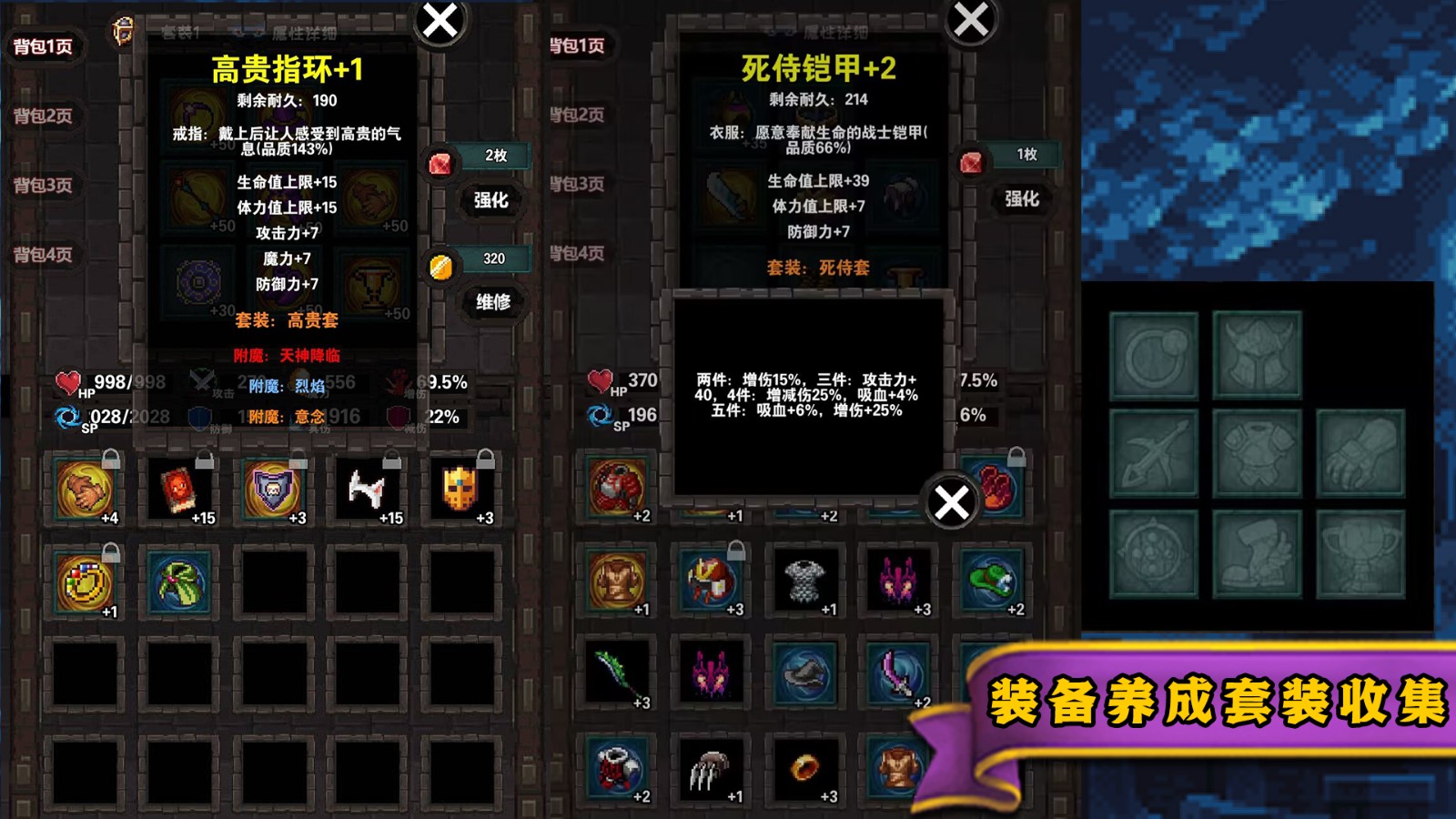遗忘魔塔2023游戏