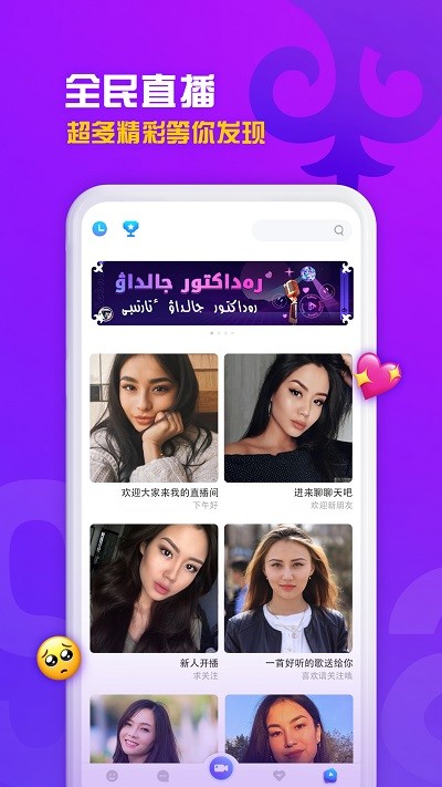 sahna官方版APP