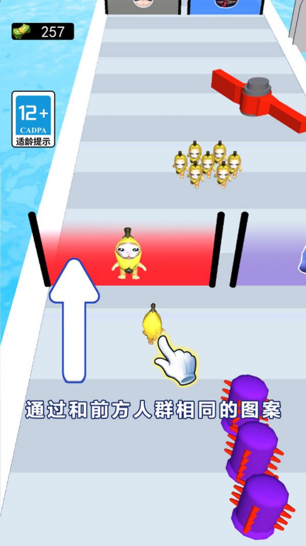 哈基米挑战免费版游戏