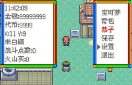 口袋妖怪传说绿宝石手机app游戏