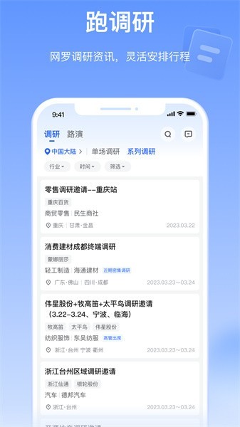 alpha派2023正版APP