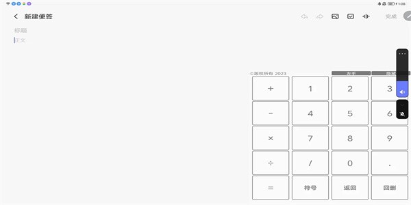 猫爪输入法2023APP