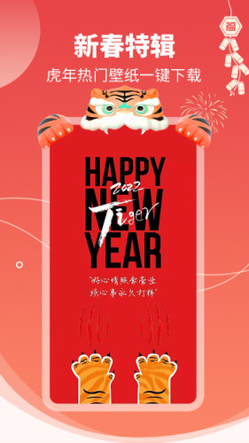 主题壁纸大全APP