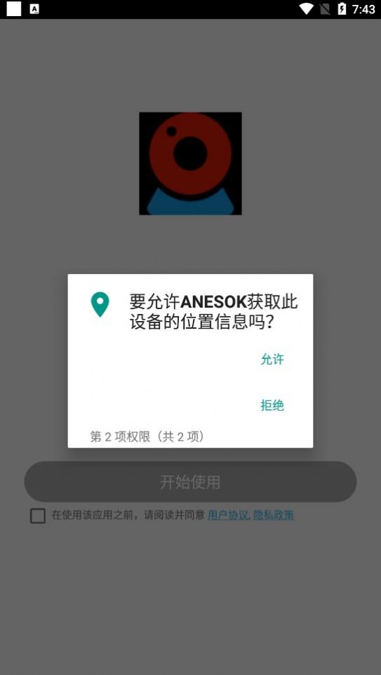 anesokAPP