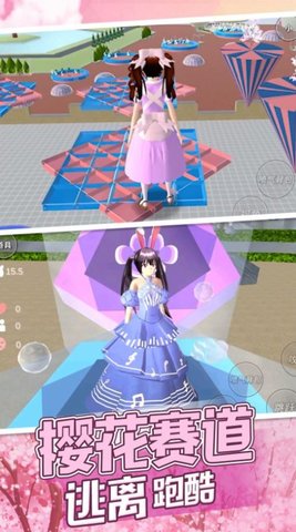 樱校酷跑模拟手机游戏