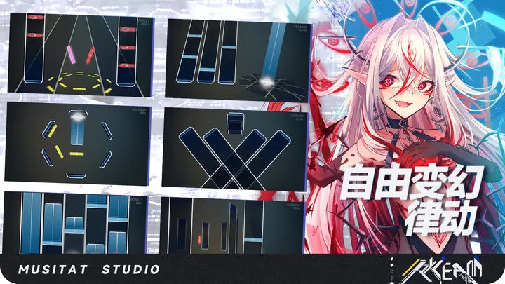 RYCEAM游戏