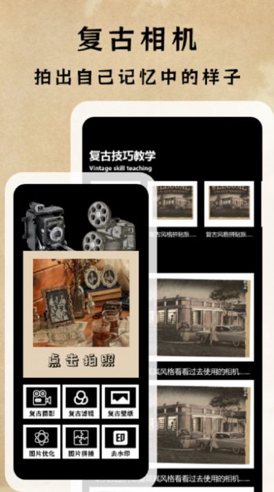 dazz专业摄影机官方版APP
