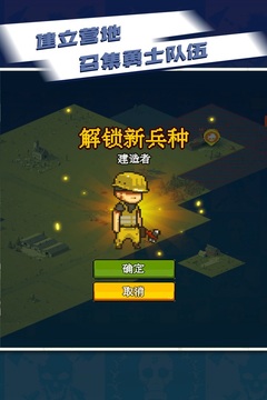 全民僵尸大战游戏