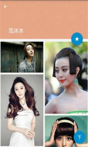 搜图神器免费手机版APP