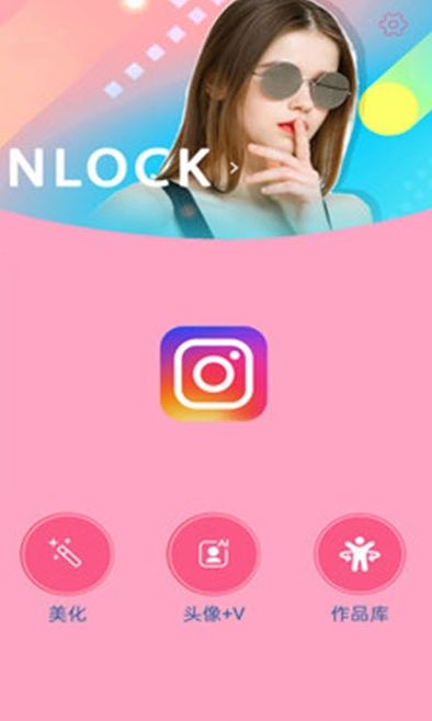 柠萌相机APP