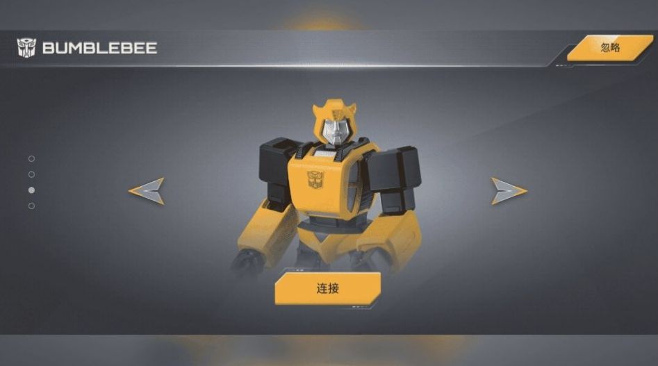 乐森大黄蜂性能版appAPP