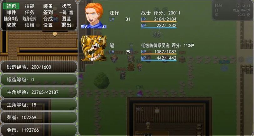 冒险之旅神魔大战2023游戏