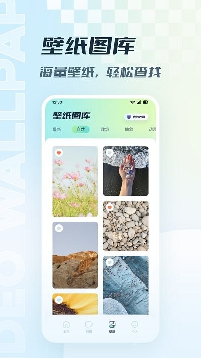 资源猫播放器APP