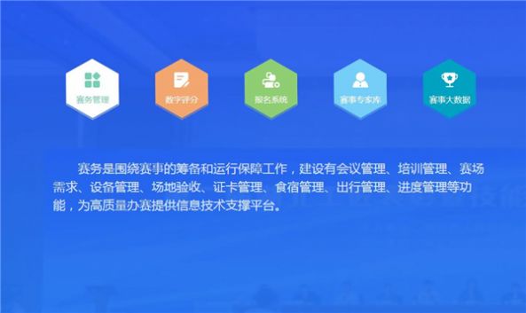 湖北工匠appAPP