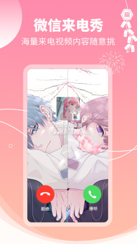 主题壁纸大全APP