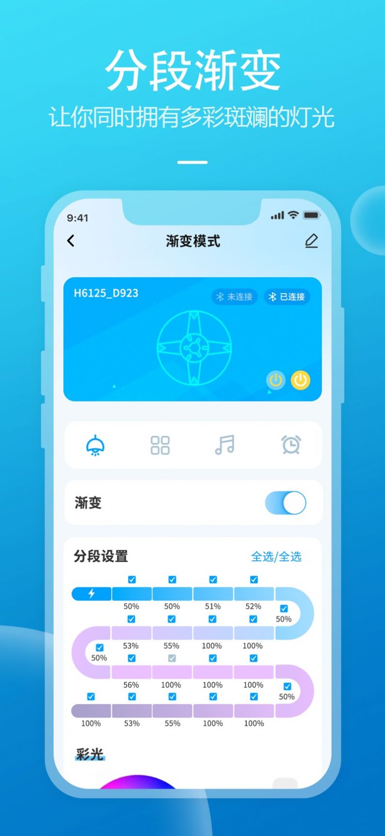 daybetter手机版APP