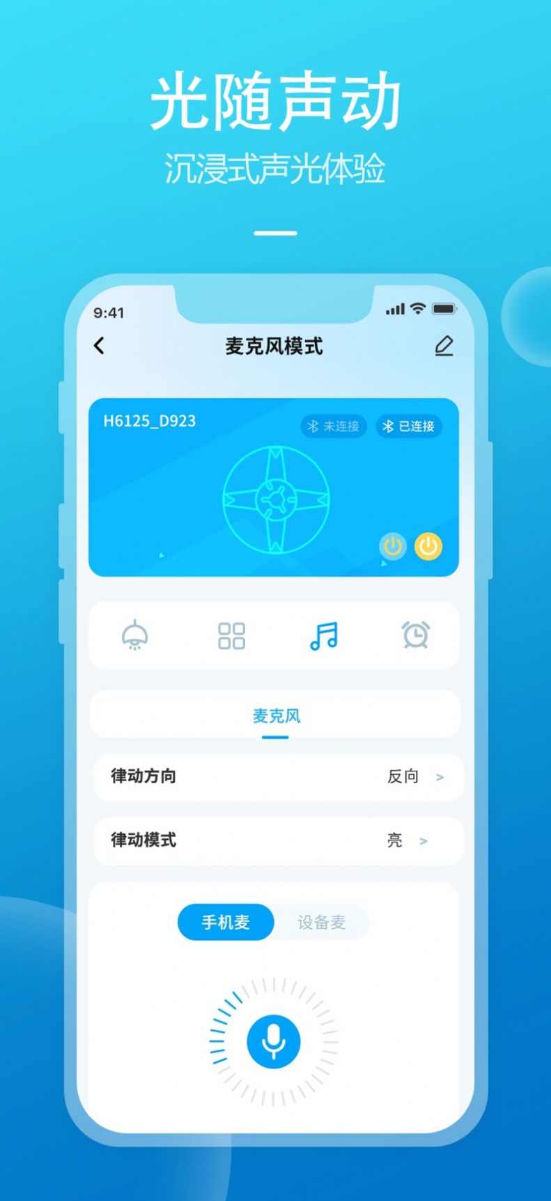 daybetter手机版APP